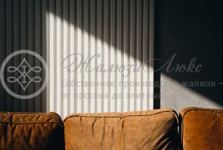 Вертикальные жалюзи